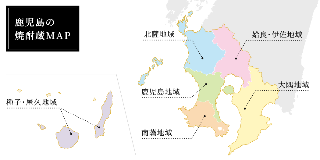 鹿児島県内に点在する酒蔵の地図